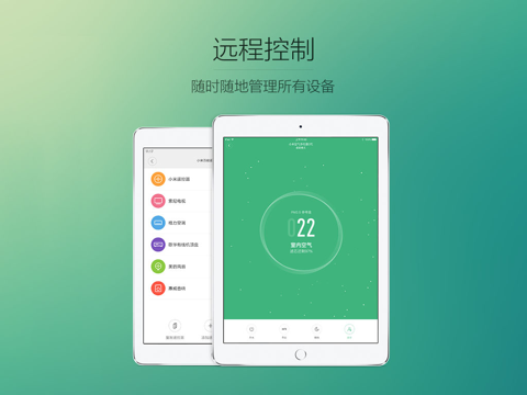 Mi Home - Xiaomi Smart Home screenshot 2