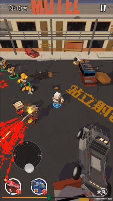 Screenshot #2 pour 百万僵尸大作战