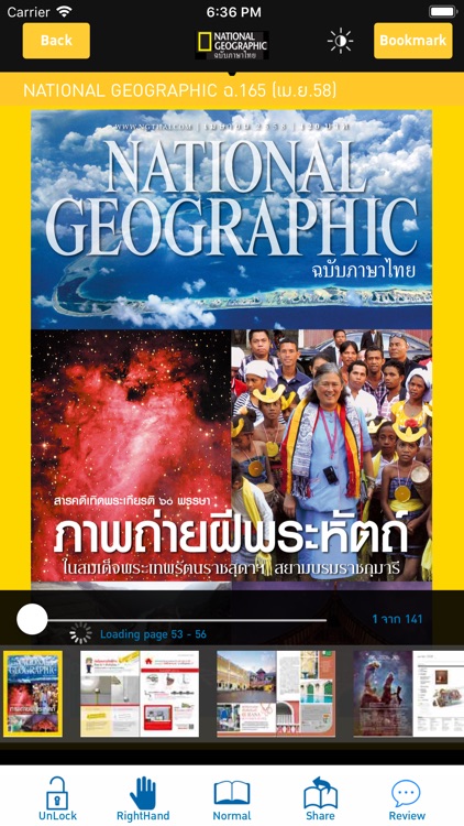 National Geographic ภาษาไทย