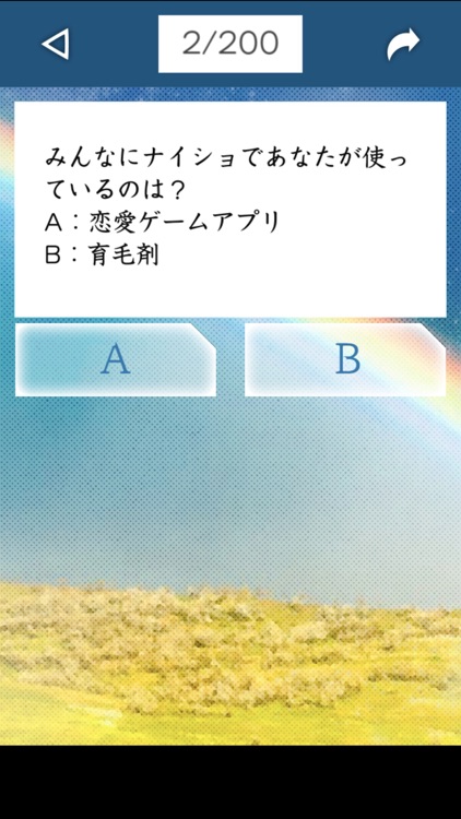 あなたを守る色