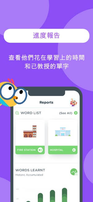 Lingokids　兒童英語(圖4)-速報App