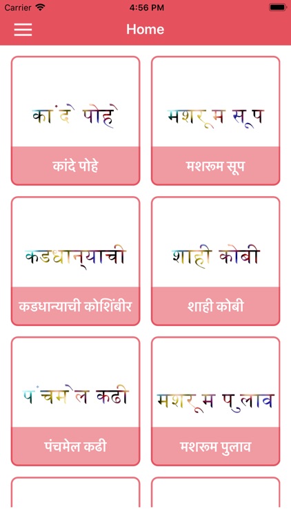 iMarathi Recipes