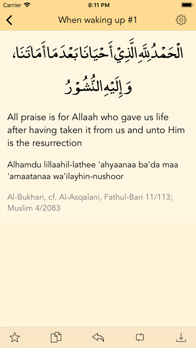 Dua & Zikr (Hisnul Muslim) screenshot 2