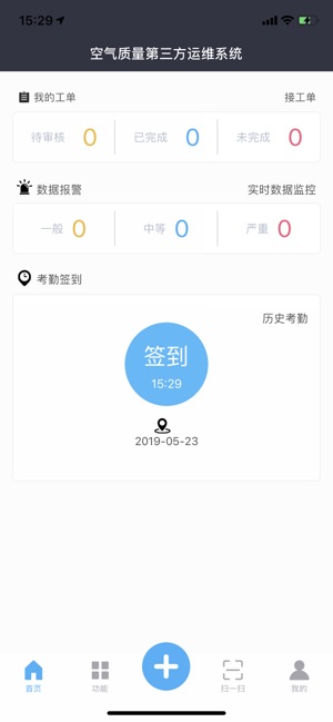 SmartOperation(圖2)-速報App