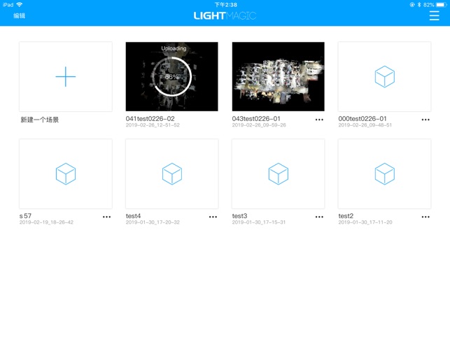 Scanz 3D(圖5)-速報App