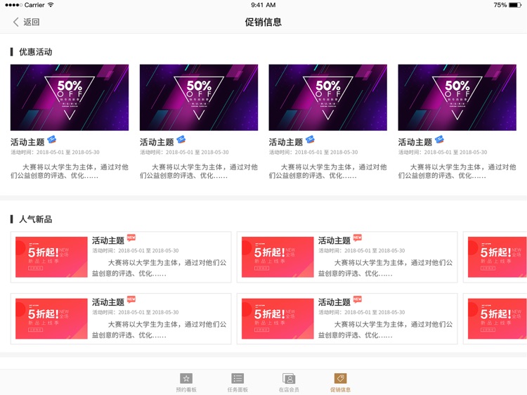 爱睫物语 screenshot-3