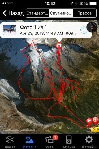 Скриншот из Ski Tracks Lite