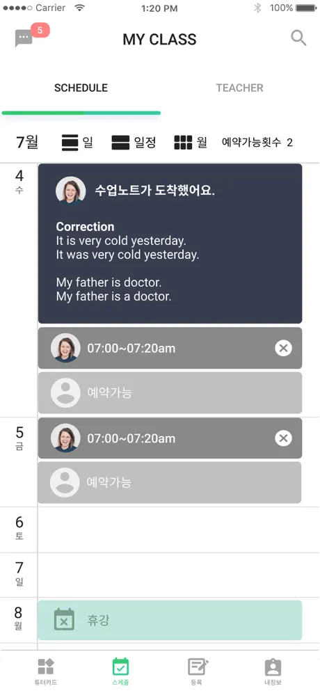Hindi-English Translate Words