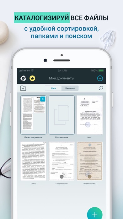 Scanner Cam: Сканер Документов screenshot 2
