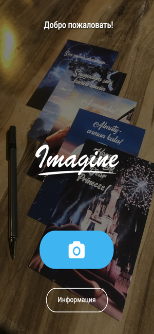 Imagine cards(圖3)-速報App