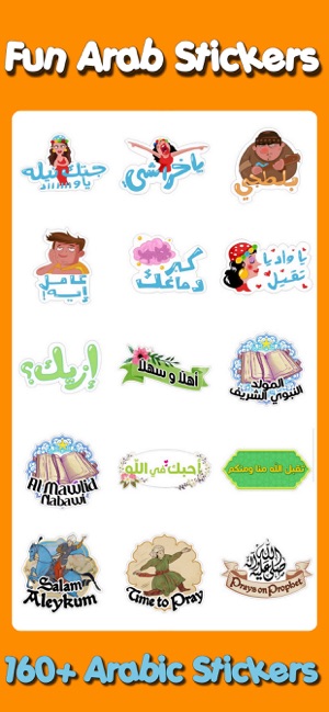 Arabic Stickers !(圖4)-速報App