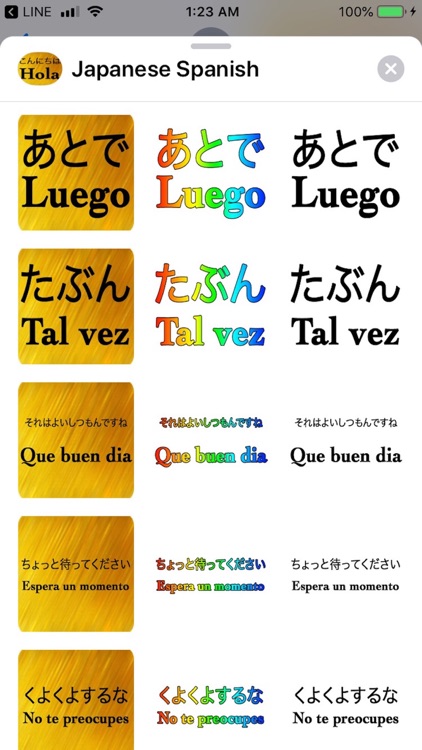 Japanese Spanish screenshot-6