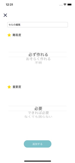 TMA(圖3)-速報App