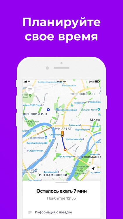 Citymobil Taxi screenshot-3