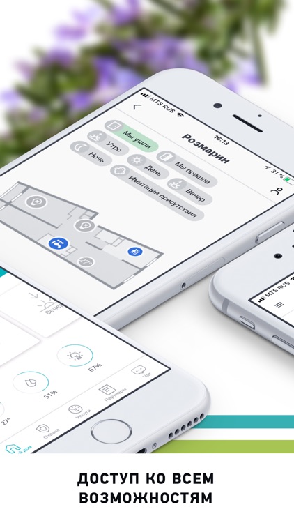 ЖК РОЗМАРИН