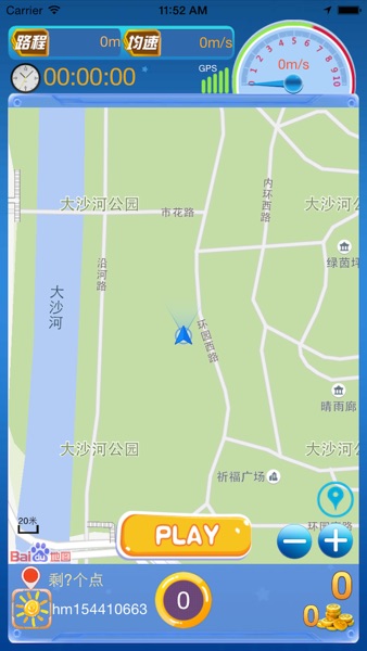 【图】阳光体育服务(截图3) 【图】阳光体育服务(截图3)
