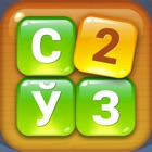 Top 22 Games Apps Like So'z O'yini 2 - Best Alternatives