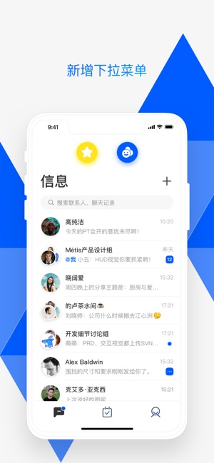 Metis(圖1)-速報App