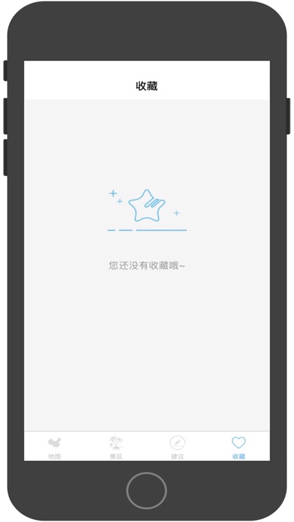 Met In suzhou screenshot-3