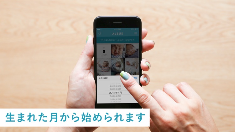 アルバス ましかく写真プリント