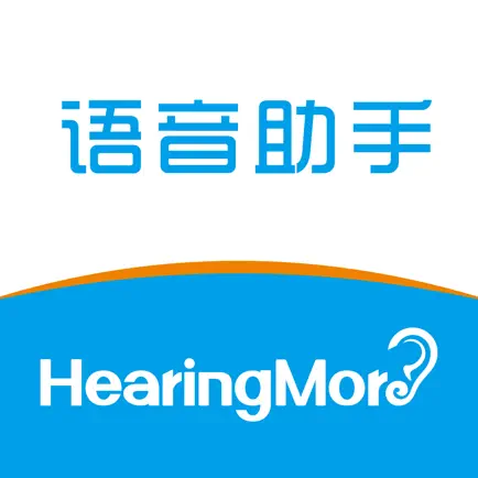 HearingMore Читы