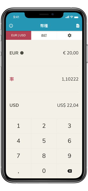 貨幣•(圖2)-速報App