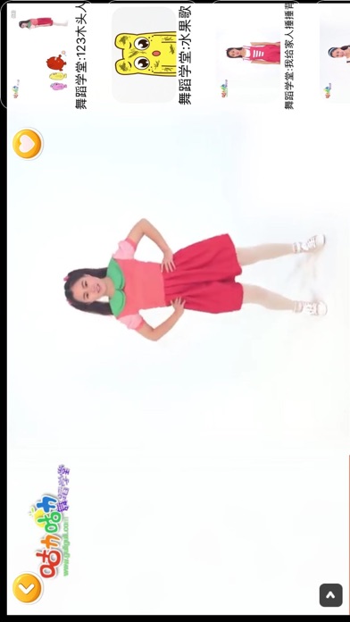 宝贝学跳舞 儿童舞蹈教学视频 screenshot 2