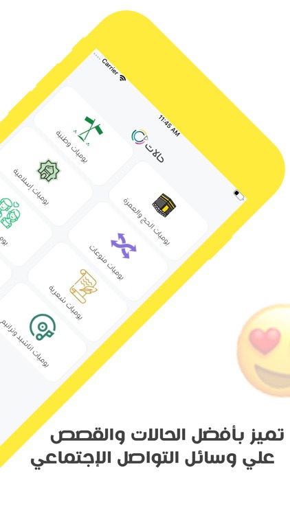 حالات - فيديو & صور متحركة