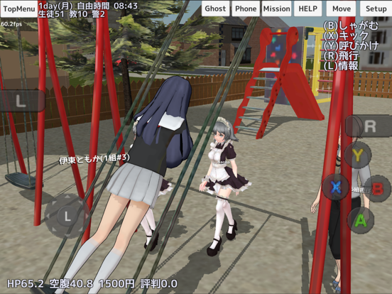 School Girls Simulator By Kazuhiro Yasutake Ios United States - roblox bloody mary 2 scary mary w my cousin part 2
