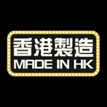 Made in HK