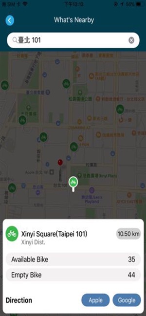 iTaipei(圖4)-速報App