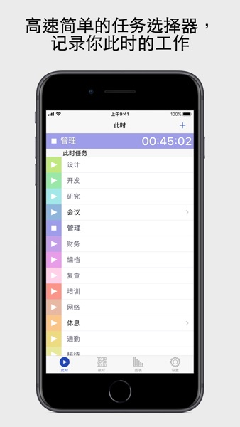 【图】Now Then(截图3)