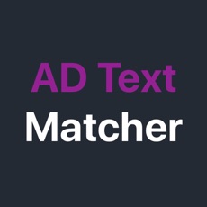 Activities of AD Text Matcher