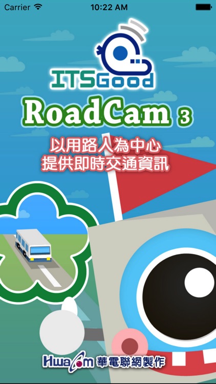 ITSGood RoadCam