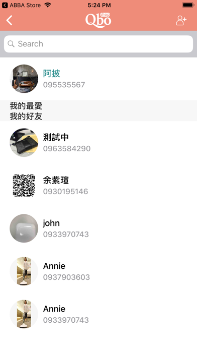 Qbo購物 screenshot 4