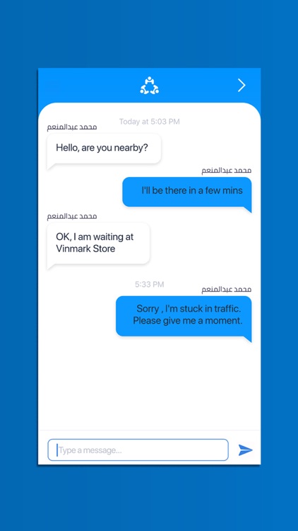 Meetings - إجتماعات screenshot-3