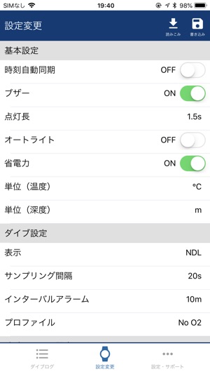 SOLIS 4GS DIVE LOG(圖3)-速報App