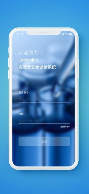 LabVision