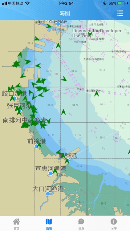 联合渔业信息平台