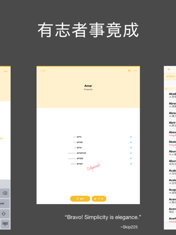 Conjuu - Spanish Conjugation screenshot 2