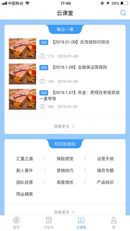 藏保图 screenshot-3