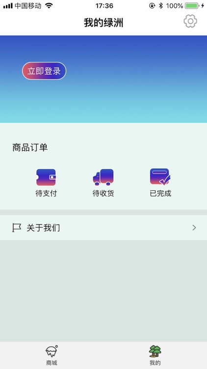 彼特绿洲 screenshot-3