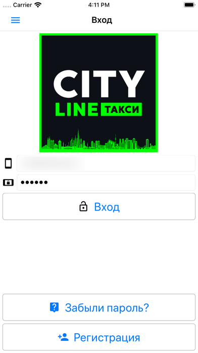 City line (Измаил) screenshot 2