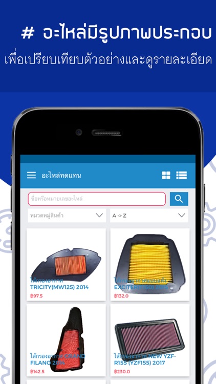 Megaparts - Motorcycle parts screenshot-4