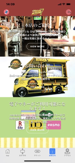 Travel Kitchen 7(圖3)-速報App