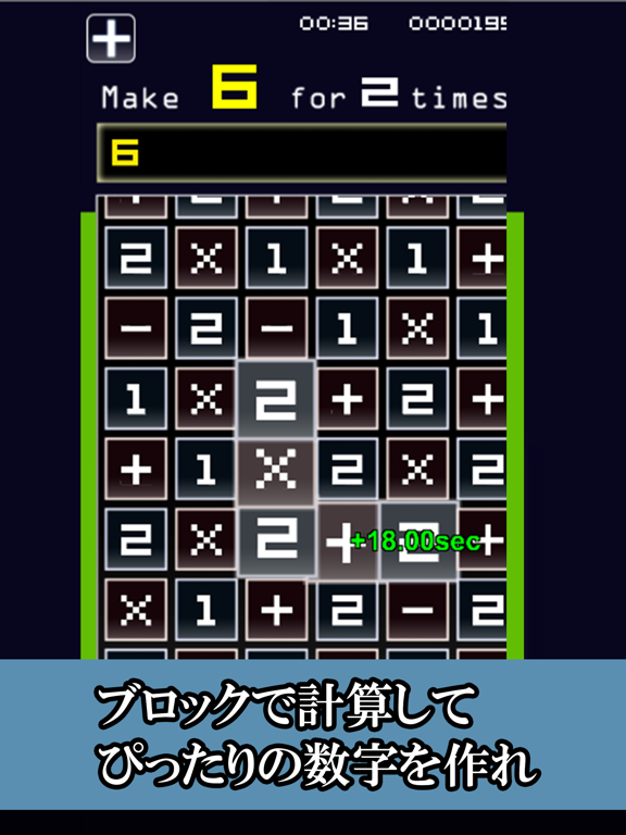 Calc Blocksのおすすめ画像2