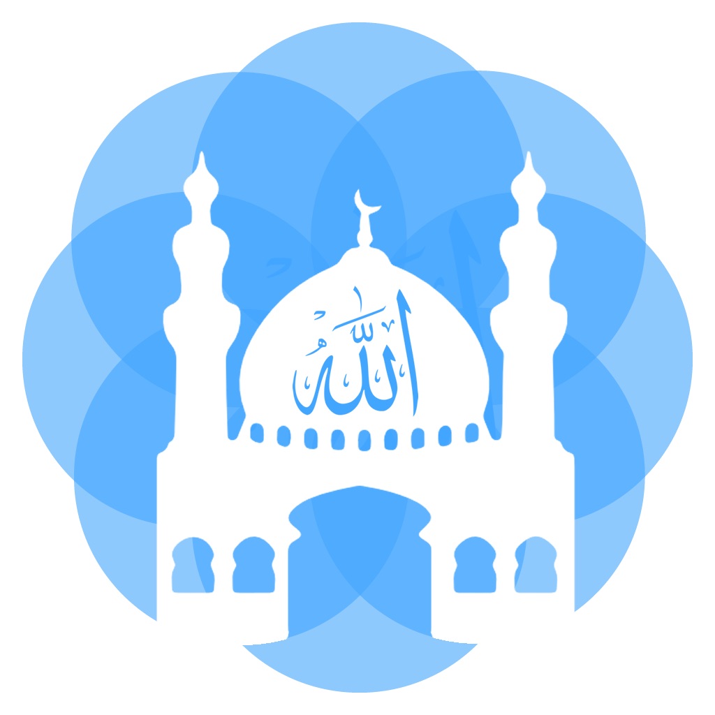 صلاتي الاذان قرآن) اذان) azan