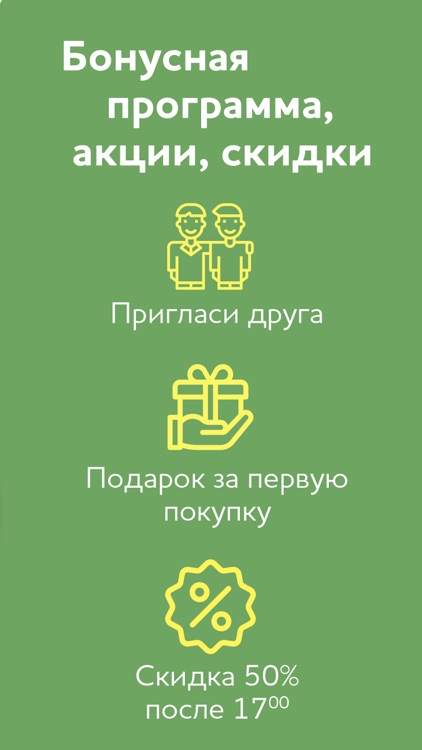 Умный киоск