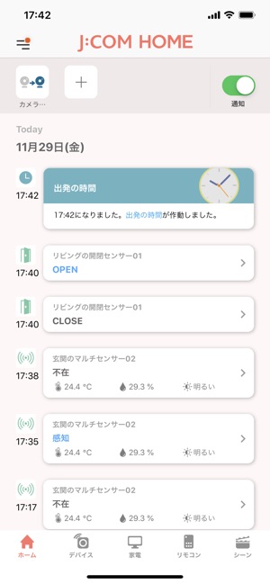 J Com Home をapp Storeで