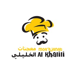 Moa'ajanat Al Khalili